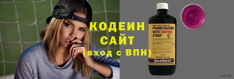 Кодеин Purple Drank  кракен как зайти  Верхняя Тура 