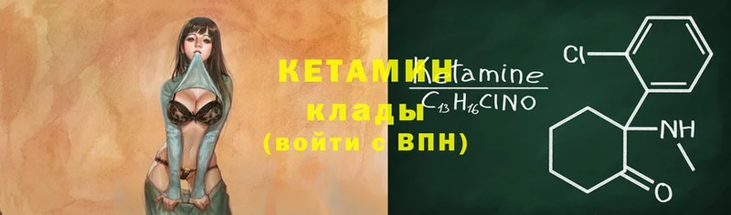 Кетамин ketamine  Верхняя Тура 