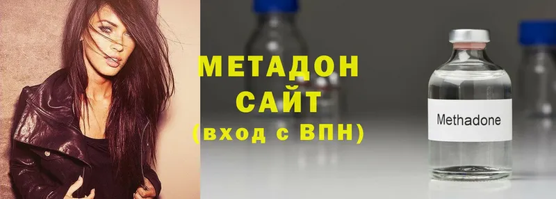 Метадон VHQ  Верхняя Тура 